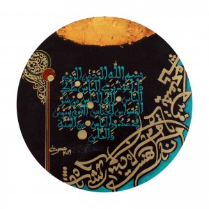 Mussarat Arif, Surah Al-Nas, 12 x 12 Inch, Oil on Canvas, Calligraphy Painting, AC-MUS-082